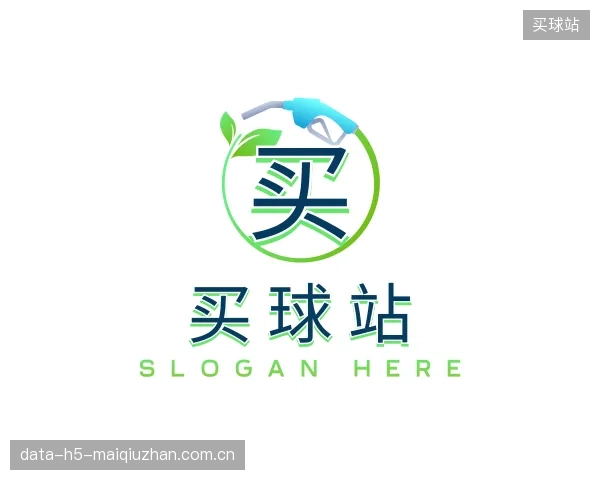 关于买球站公司